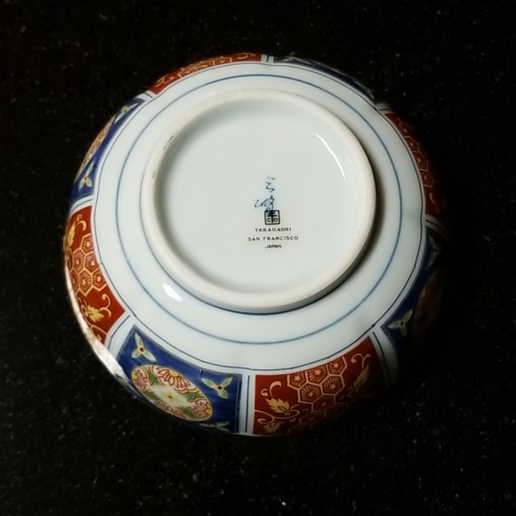 Vintage Asian Bowl - Picture 3 of 8